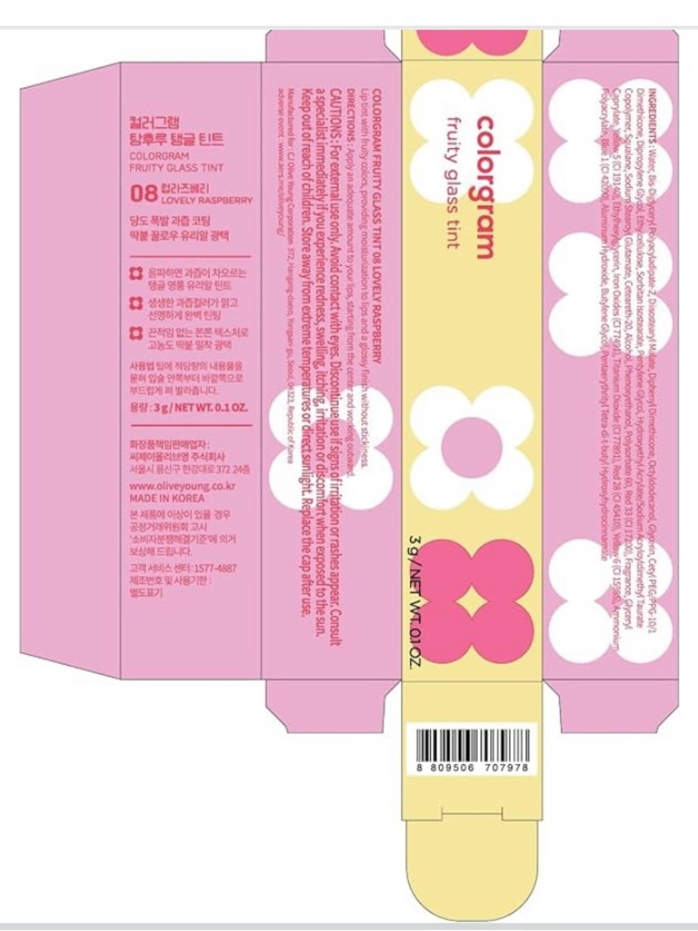 Colorgram Lipgloss Fruity Glass Tint “Raspberry” - Picture 3 of 4